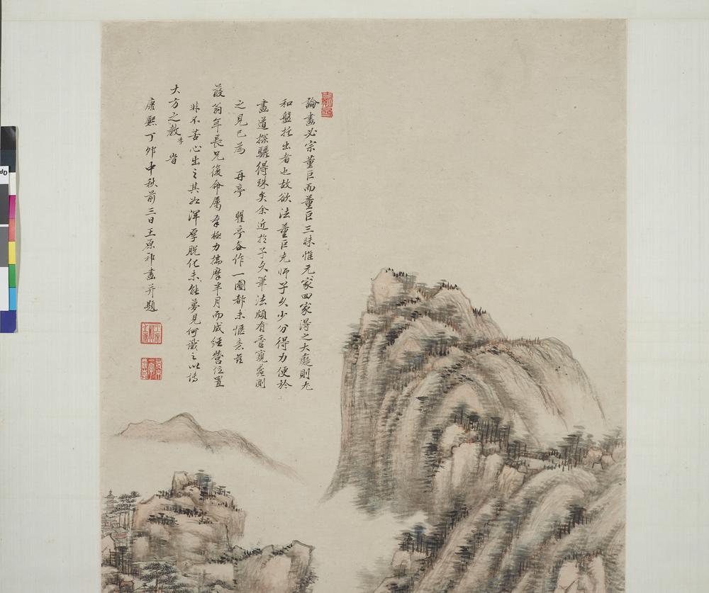 图片[6]-hanging scroll; painting BM-1976-0405-0.2-China Archive